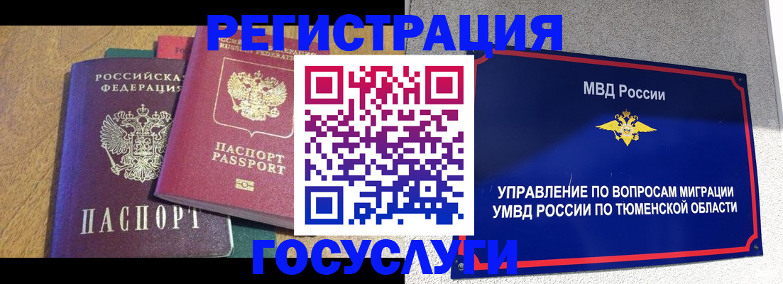 найти адрес прописки в Дзержинске